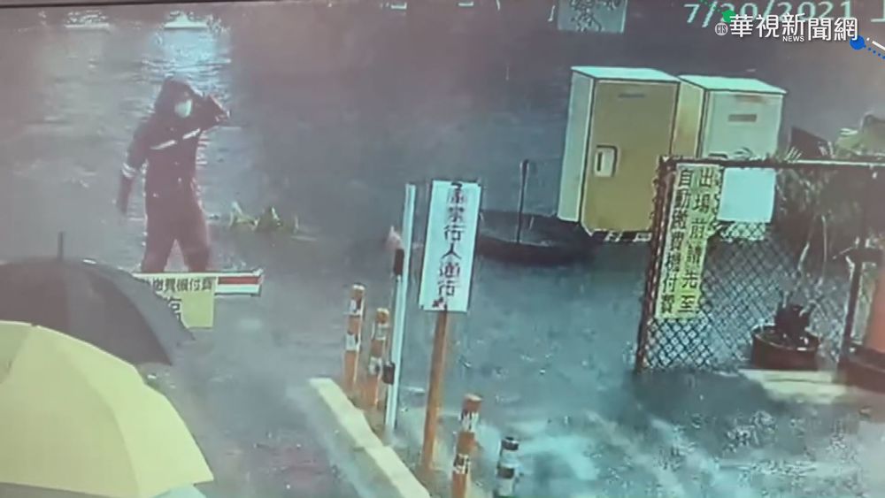 婦涉水觸電命危 救人管理員:水麻麻的