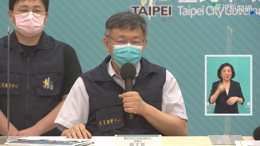 台北疫情悶燒 影城.健身房皆傳確診