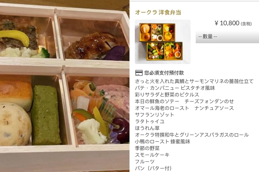 戴資穎「抵日第一餐」被罵爆 便當身價曝：近3千元