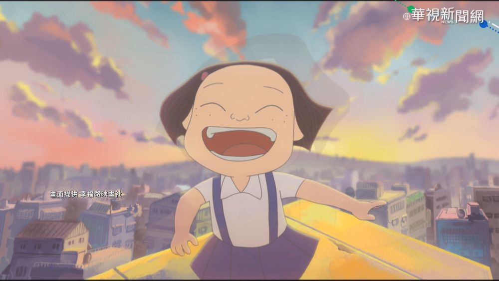 "幸福路上"前傳漫畫問世 祖孫情感人