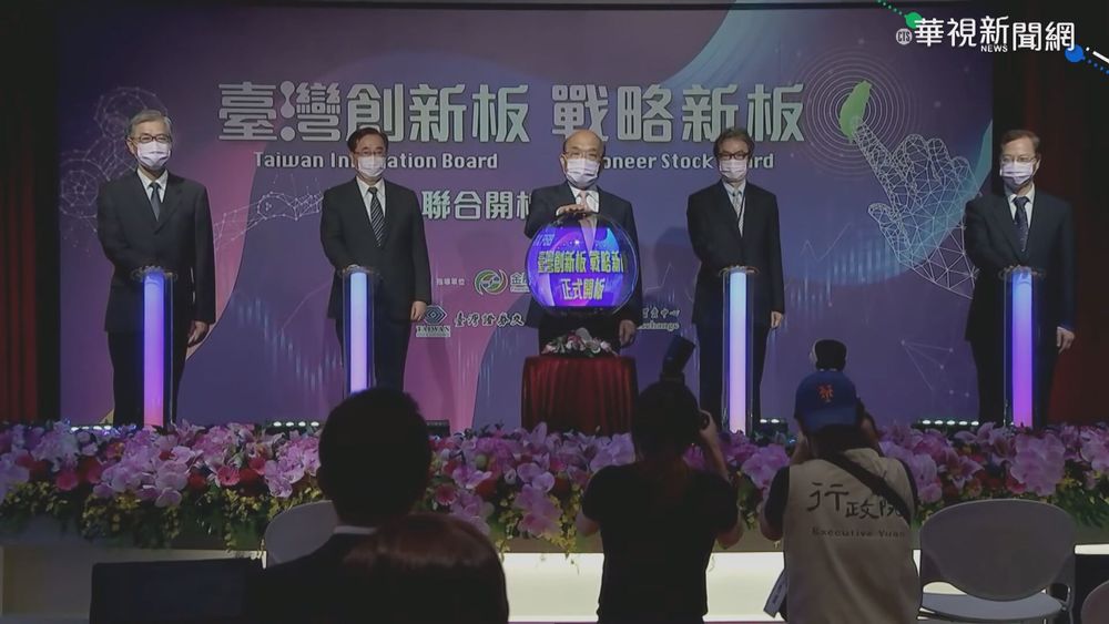 戴資穎經濟艙風暴延燒 體育署長請辭