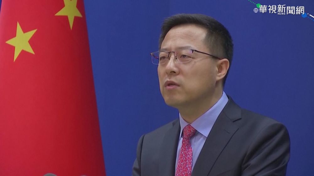 台將設立陶宛代表處 中國跳腳喊反對