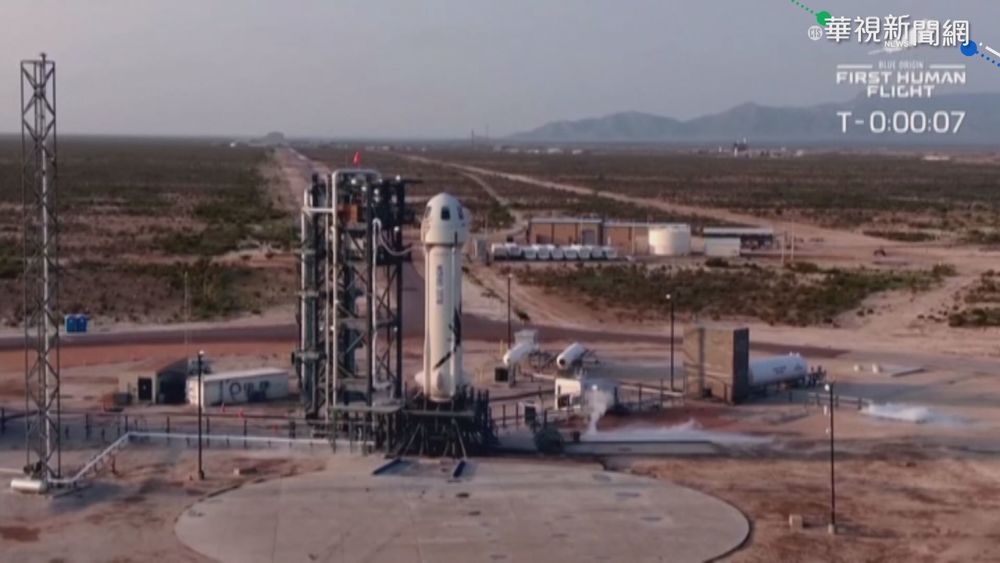 貝佐斯搭自家火箭升空 成功返回地球