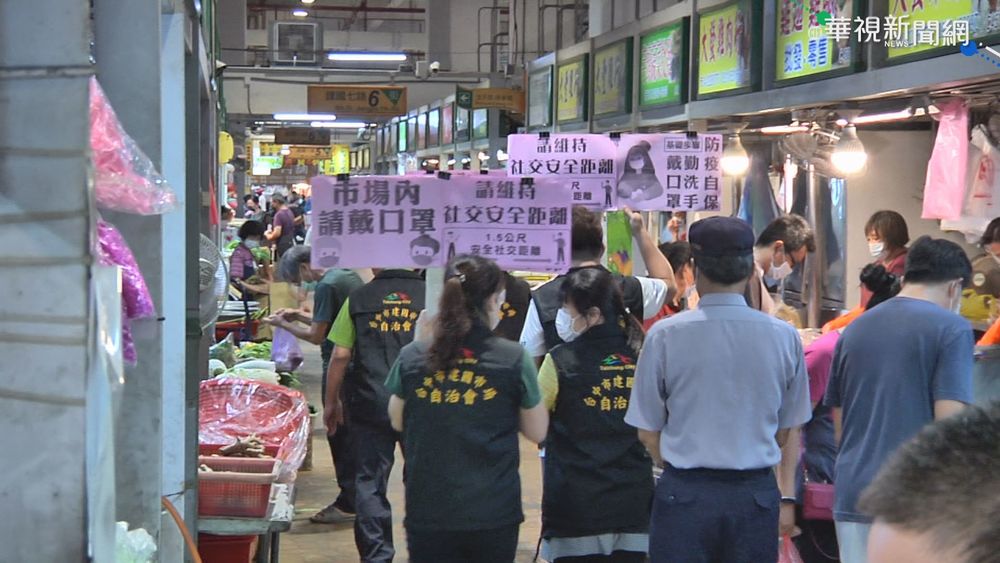 中市設"社交距離宣導員" 市場怨沒人力