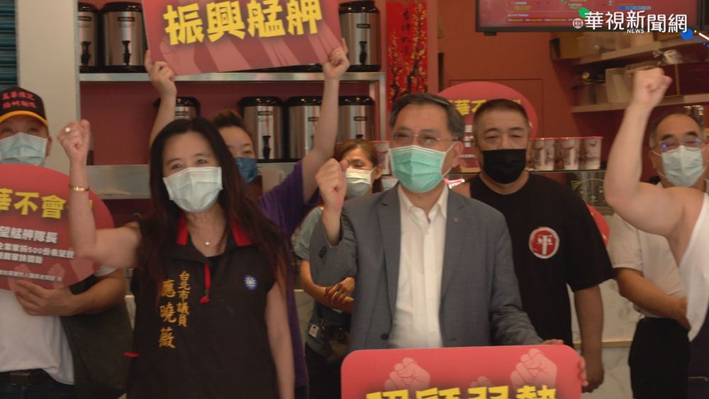 同日發起公益活動 藍白合作有譜?