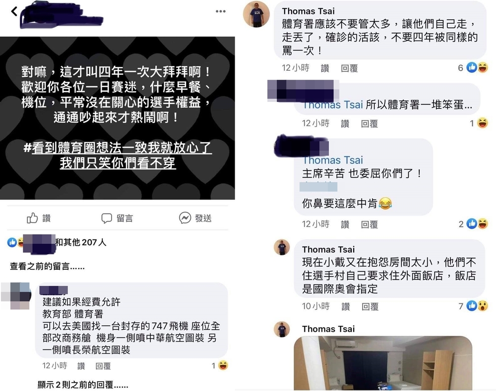 名嘴溫朗東接獲爆料。（翻攝自溫朗東臉書）