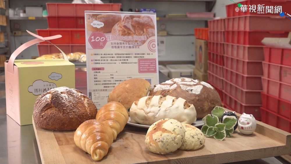 【台語新聞】救營收.挺醫護! 烘焙坊百元麵包做公益