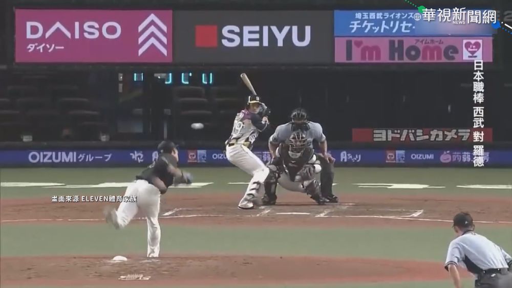 獲"得點圈之鬼"封號 吳念庭:滿帥的!