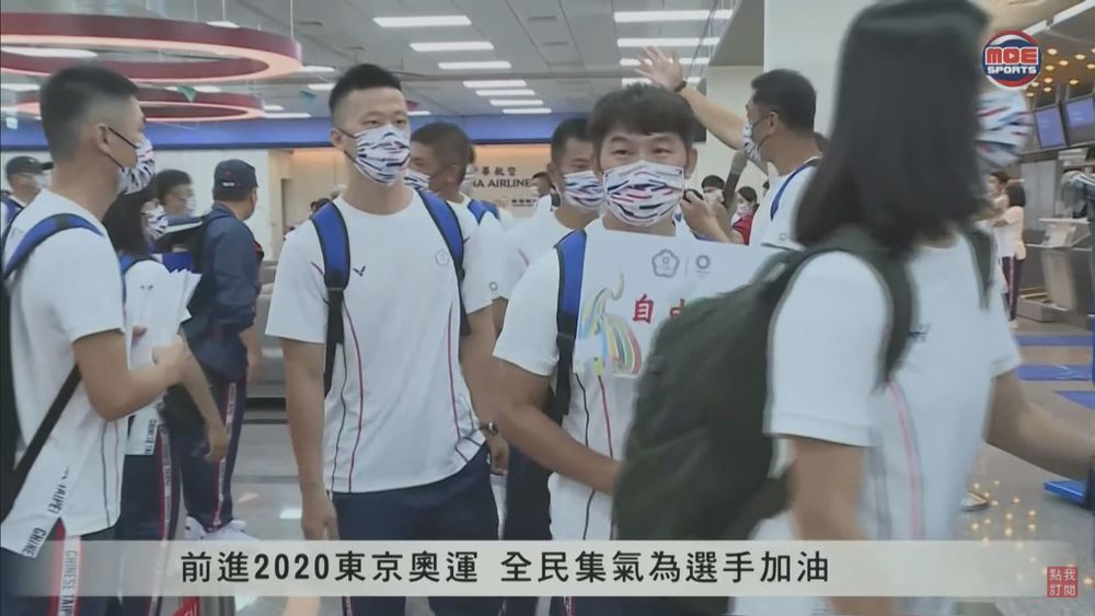 蘇揆令體育署全搭經濟艙 選手商務艙