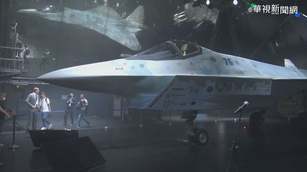 與F-35別苗頭? 俄第5代蘇愷戰機亮相