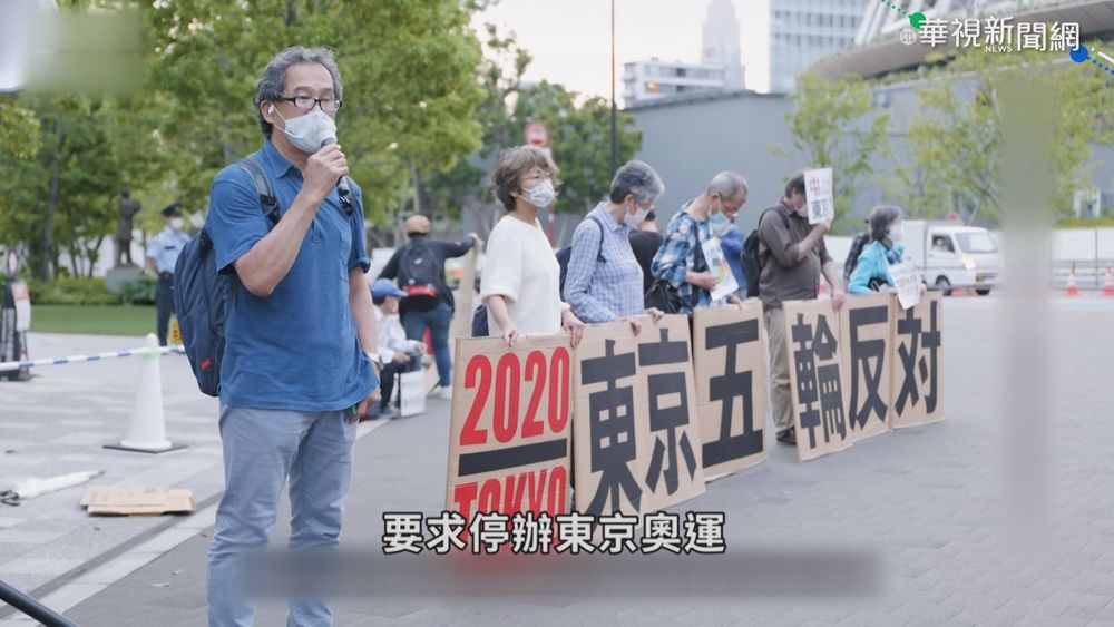 東奧停辦恐賠千億 日本政府騎虎難下