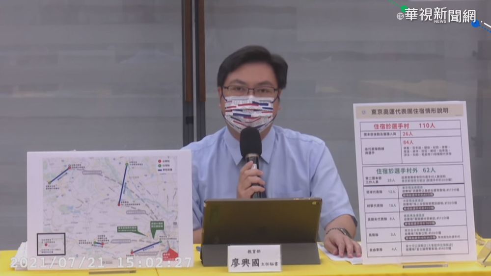 教育部再道歉 "3月確定選手坐經濟艙"