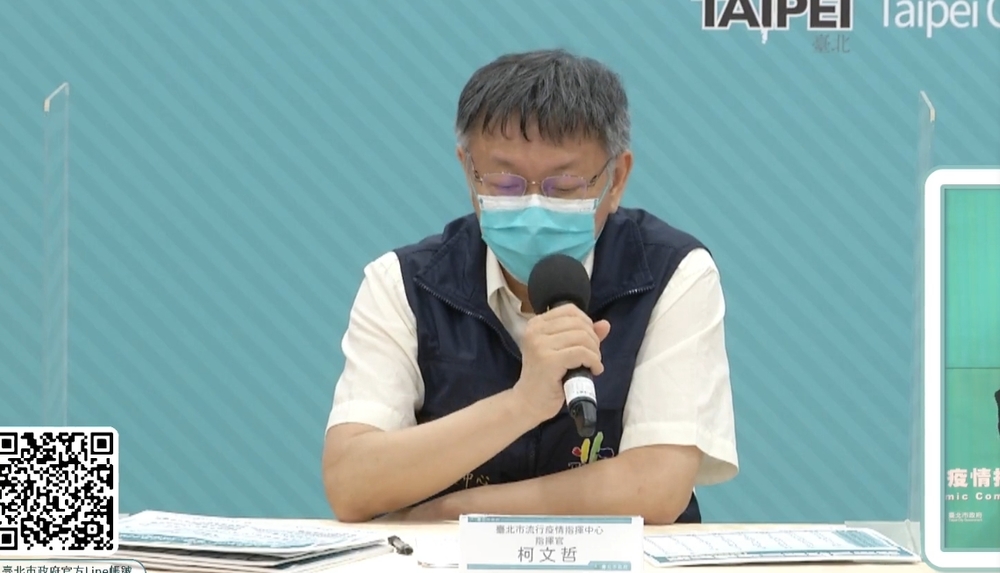 北市精準疫調失靈？足跡差1天 調實聯制才發現