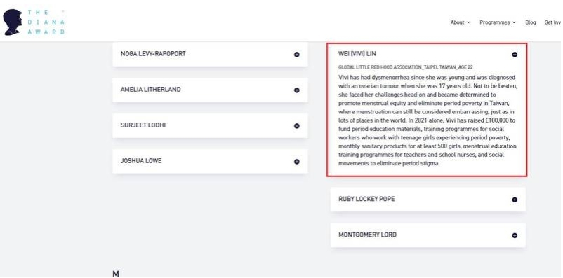 黛安娜獎將林薇國籍標為「台灣」（翻攝黛安娜獎官網）