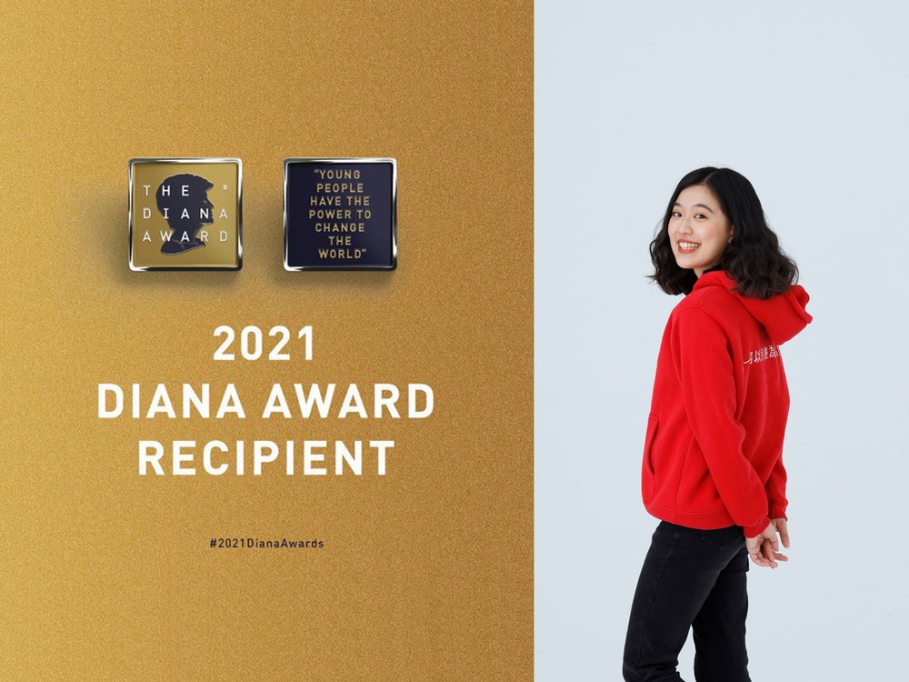 台灣第一人！募衛生棉助貧困少女 林薇獲英版諾貝爾獎