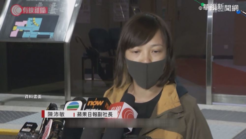 港蘋前副社長.主筆再被捕 記協譴責