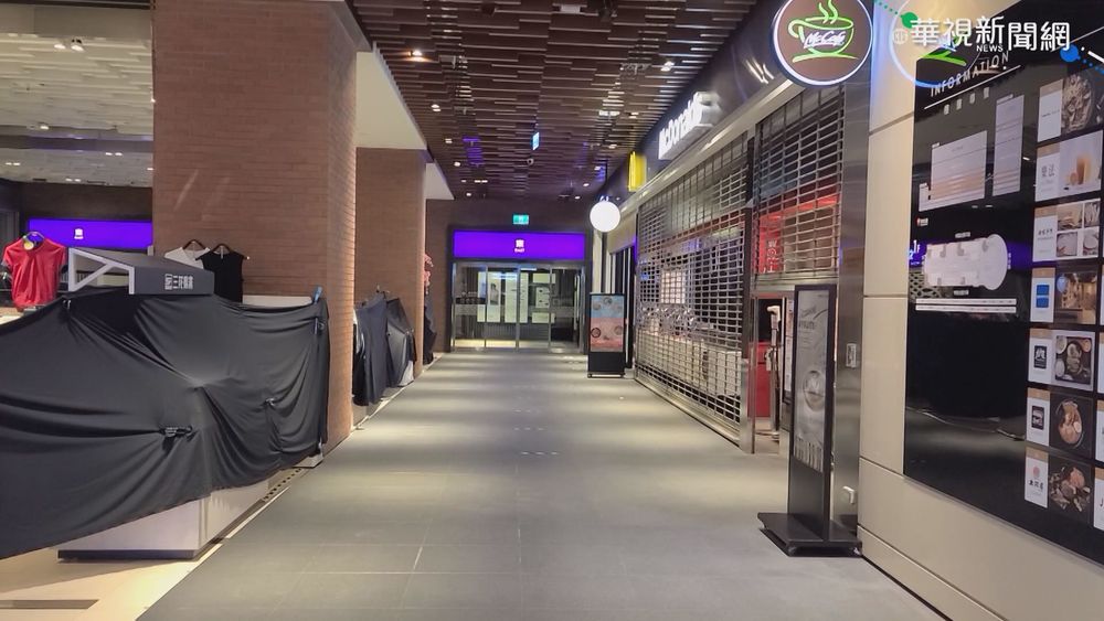 傳櫃員確診! CITYLINK松山店今閉門清消