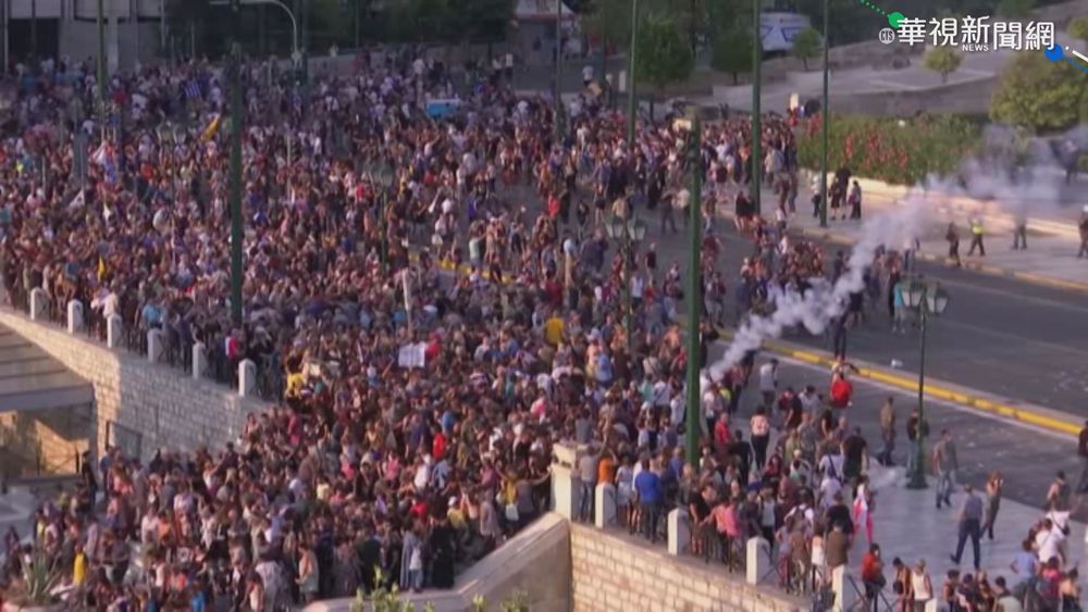 希臘反對疫苗政策 1500人聚集國會抗議