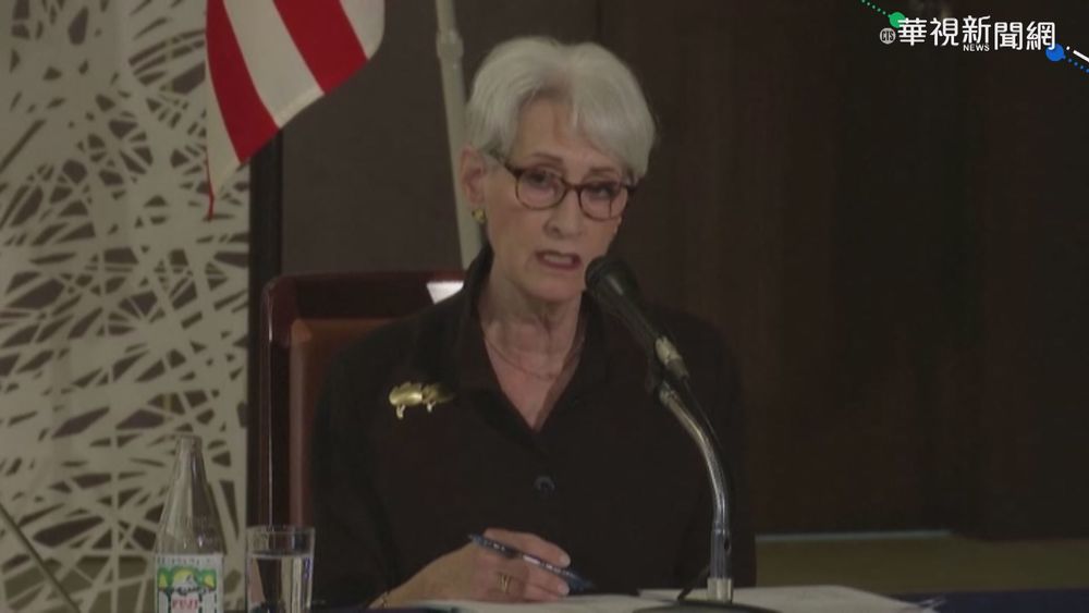 美國務院證實 副國務卿將訪中與王毅會晤