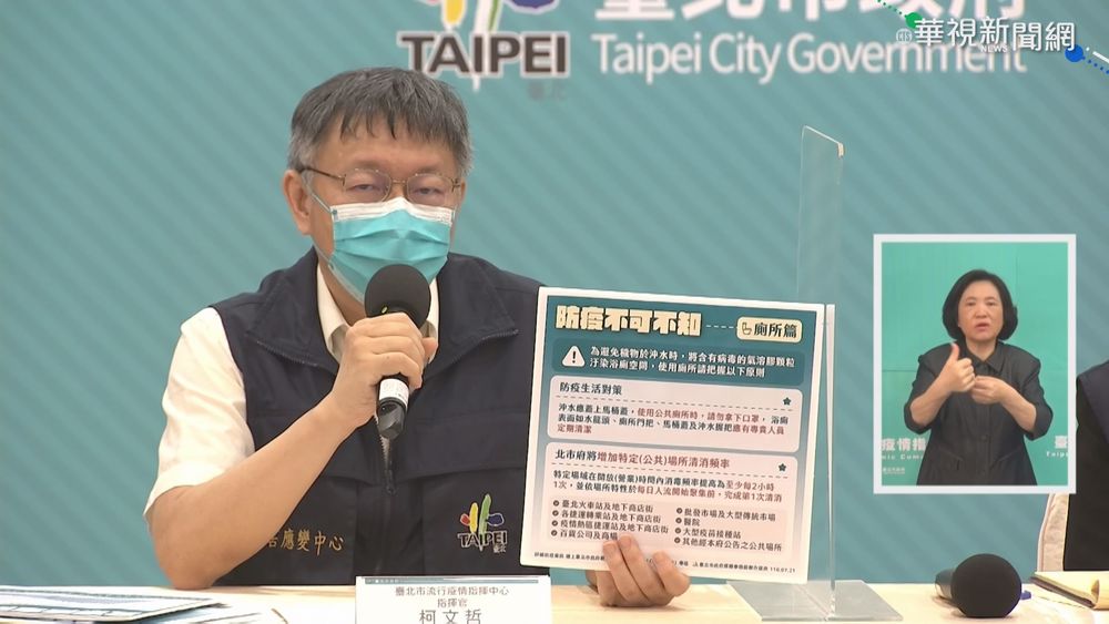 北市幼兒園.安親班 27日起降載收托