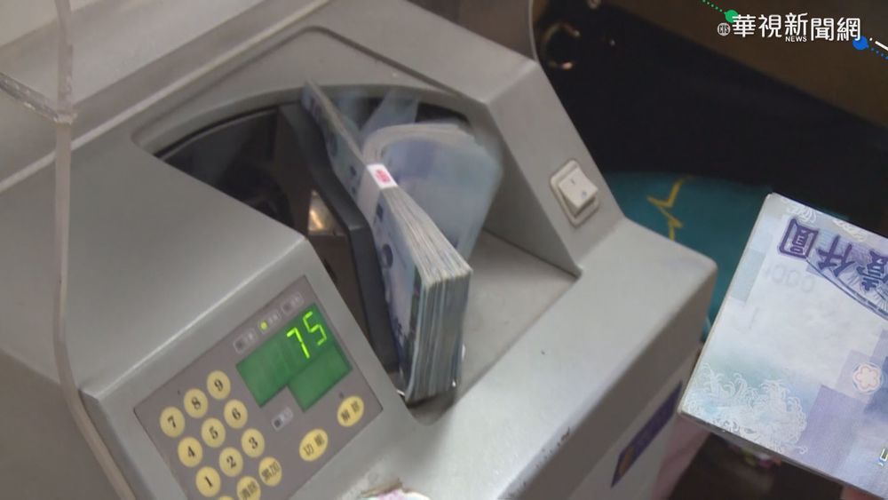 理專挪用客戶3.47億 台新銀行遭罰3千萬史上最重