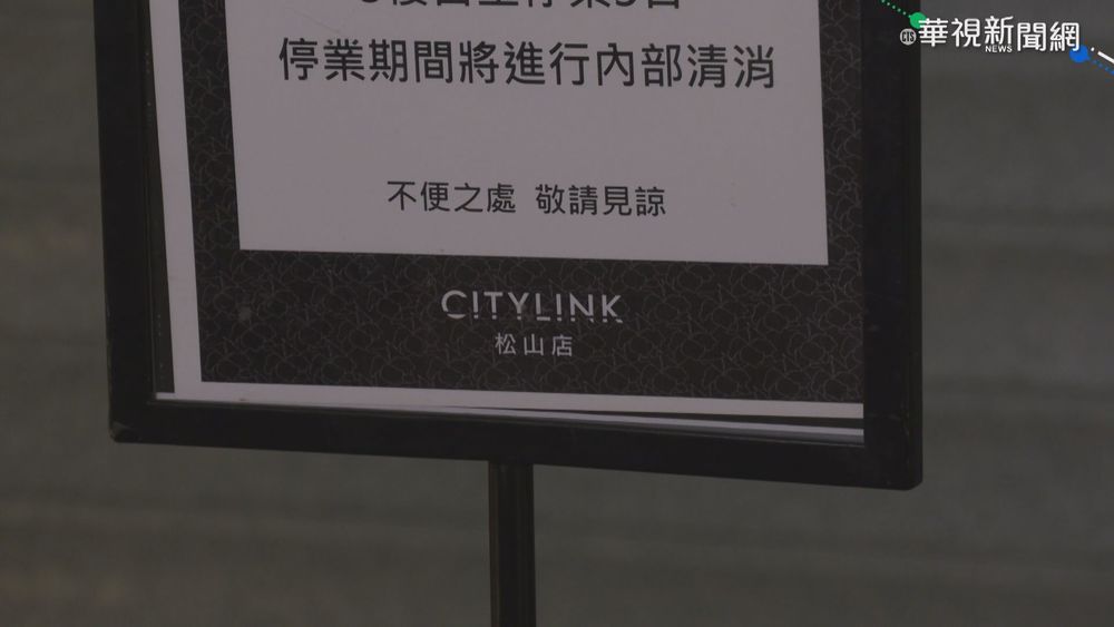 台北居家隔離者 明起強制送防疫旅館