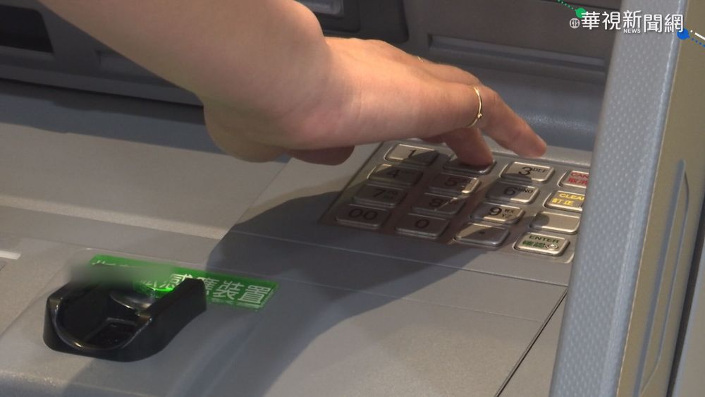 三級警戒擬降級 轉帳手續費恐沒優惠