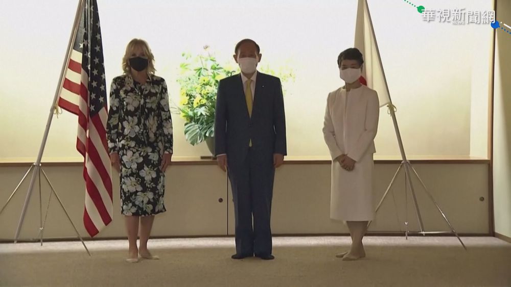 首次海外出訪 美第一夫人會見日相.天皇