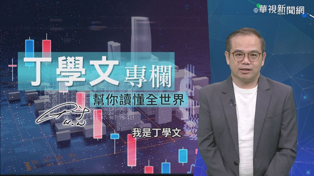 幫你讀懂經濟學人 比特幣表現驚人