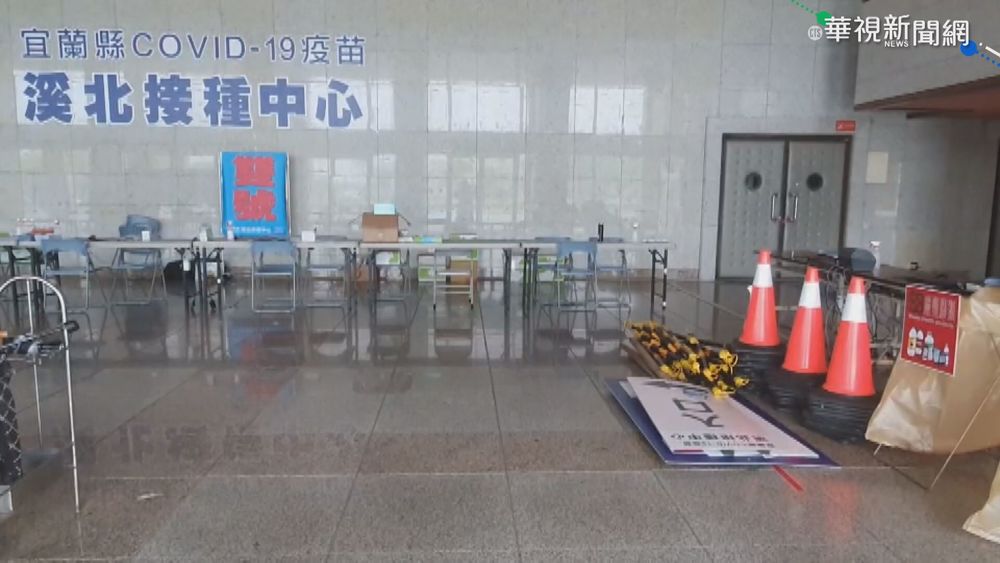 中颱烟花逼近 宜蘭今明暫停疫苗接種