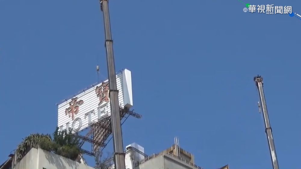 中颱烟花逼近 台中急拆640面危險招牌