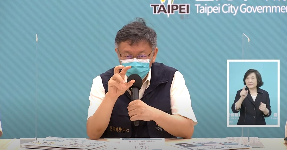 稱「好朋友」王必勝無貢獻 柯認須增進修養：我錯了