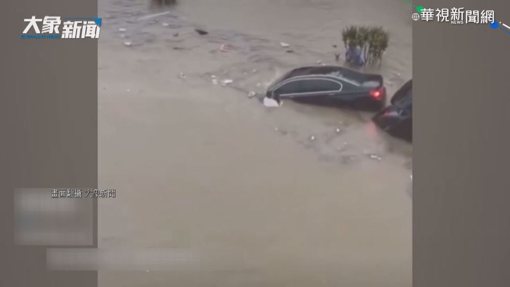 鄭州京廣隧道滅頂百車 搶命瞬間曝光