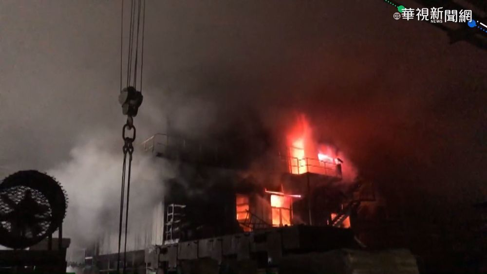 彰化煉鋼廠大火! 近百員工急疏散