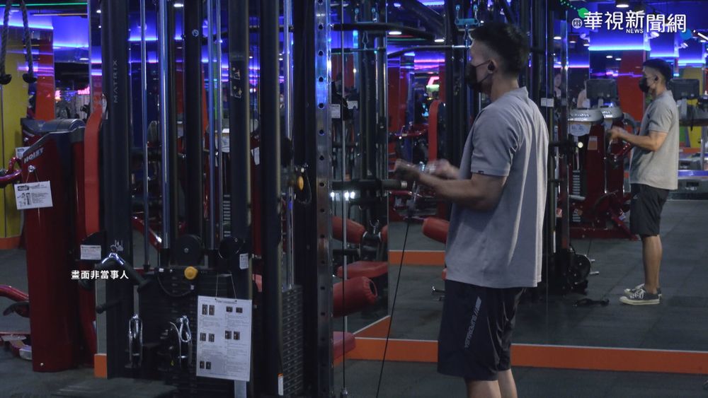 連鎖健身房老師染疫 內湖店停業3天