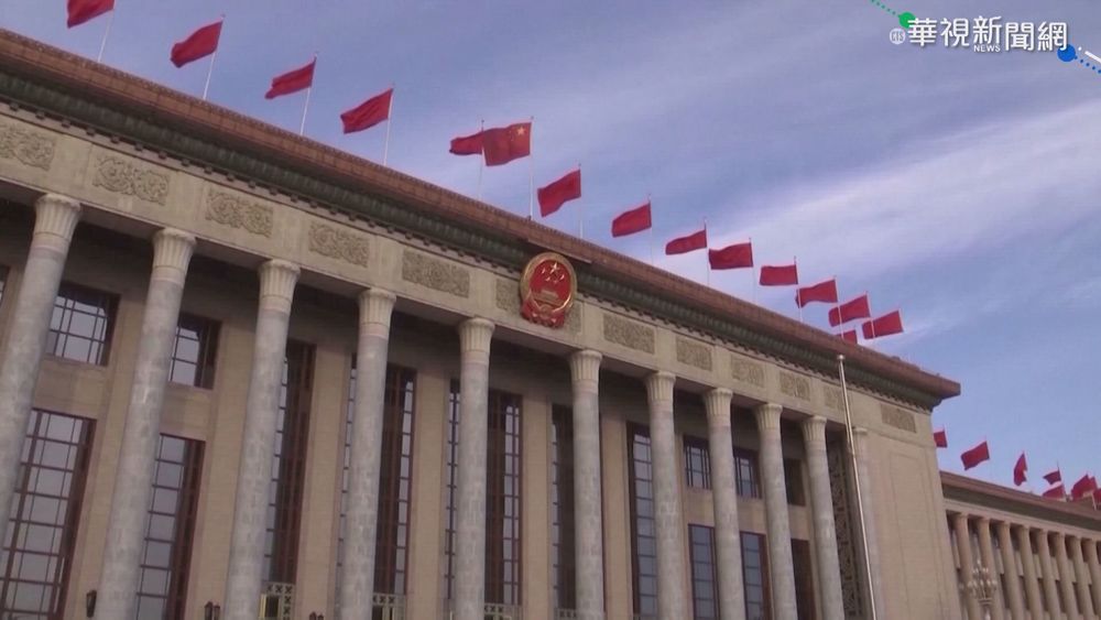 反擊美國制裁 中國外交部:抹黑香港