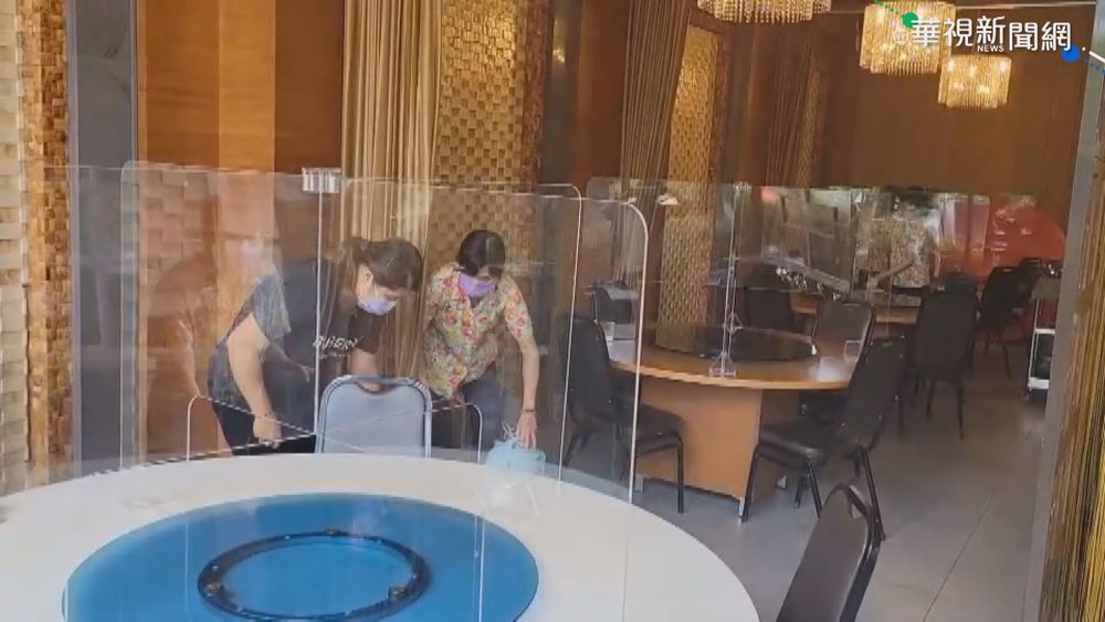 7/27降二級! 嘉縣餐廳內用 個人餐優先