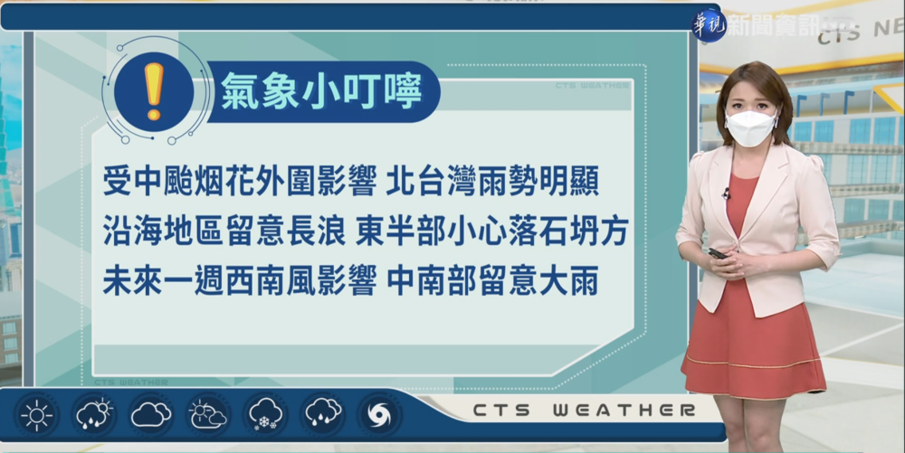 烟花海警解除 10縣市豪.大雨特報