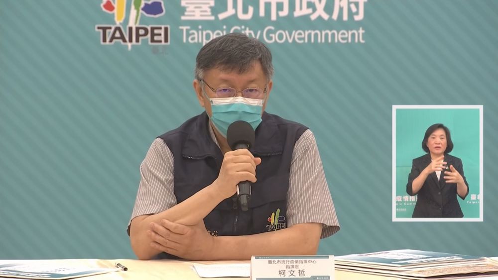 台北市+7例 其中4例為特殊交友圈