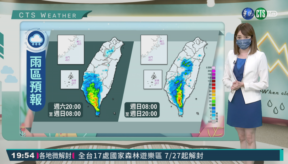 受西南風影響 明苗栗以南局部大雨