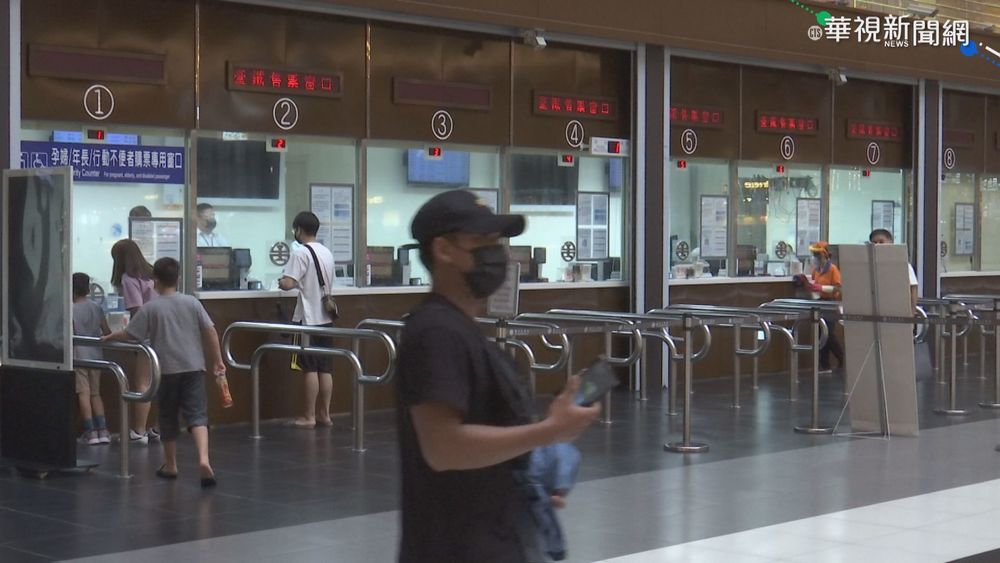 7/27雙鐵降級新指引! 售票放寬至7成