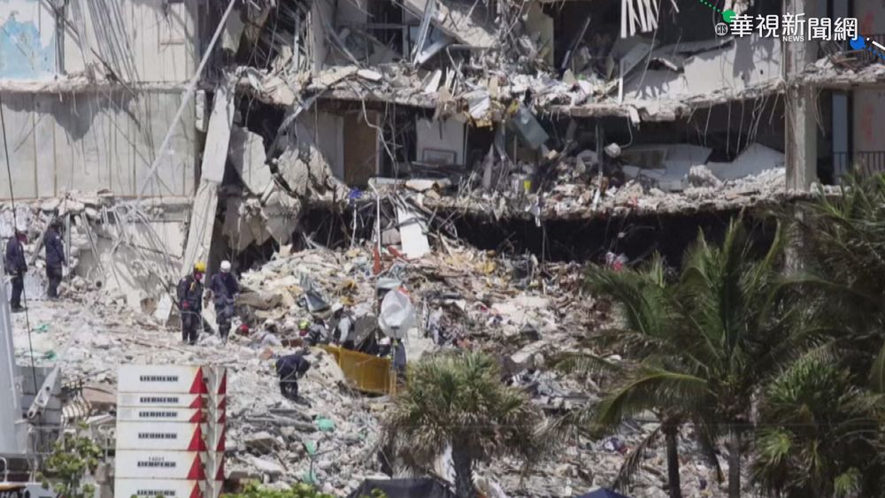 佛州大樓六月塌97死 結束遺體搜尋行動
