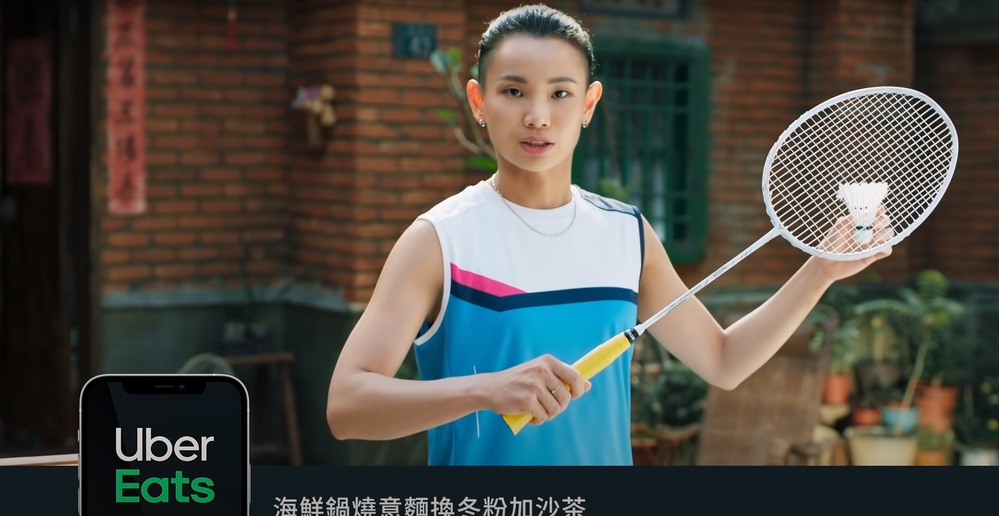 （翻攝自Uber Eats youtube）