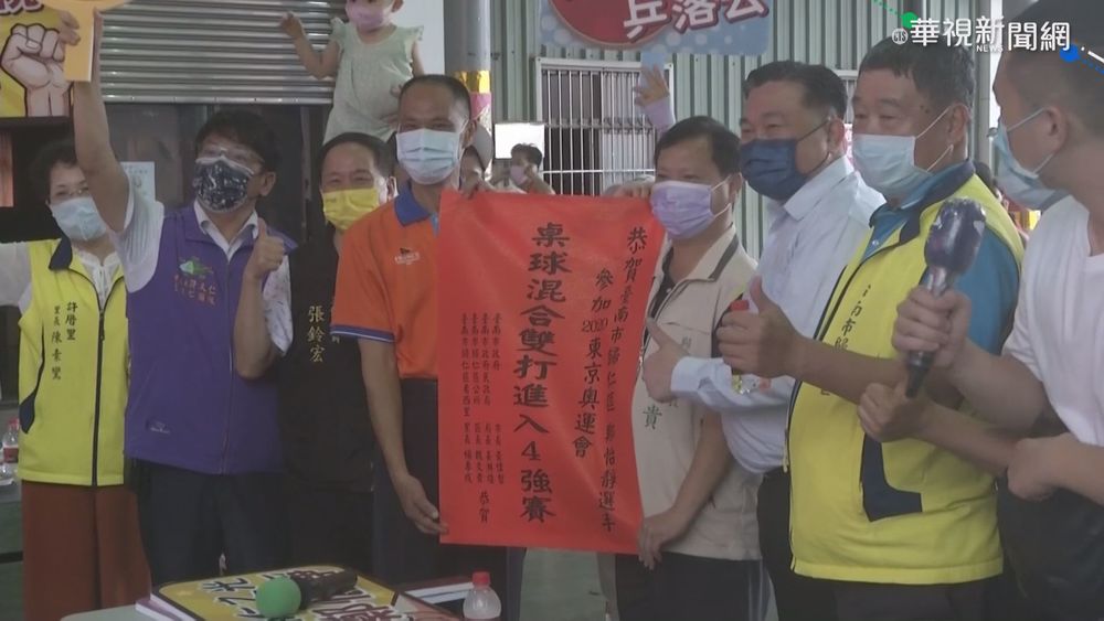 林昀儒.鄭怡靜擊退南韓 桌球混雙闖4強