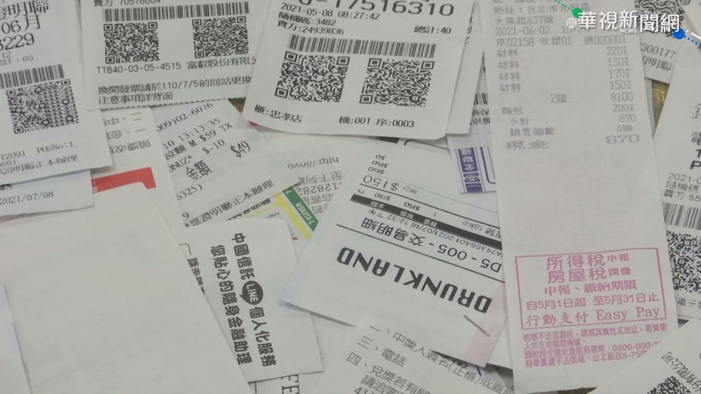 快找發票! 3.4月千萬大獎還有7人未領