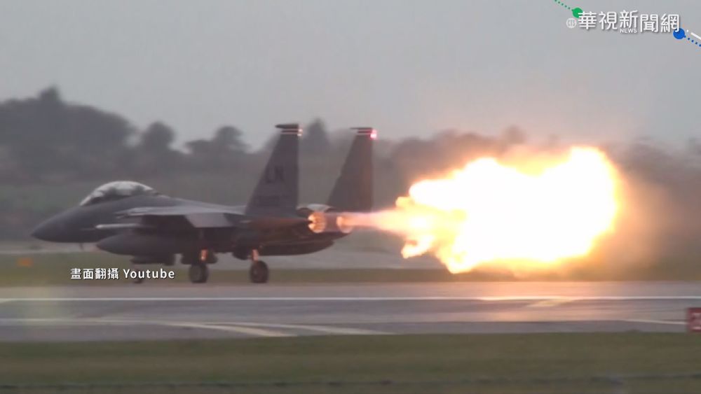 目睹戰鬥機"噴火" 飛航迷急通報救人