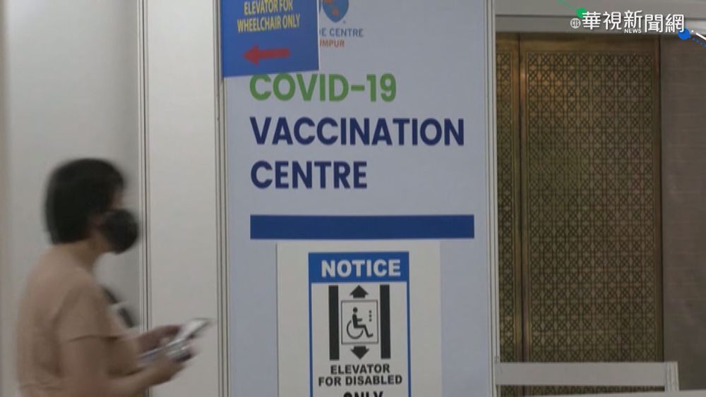 大馬疫情延燒 總確診數突破百萬例