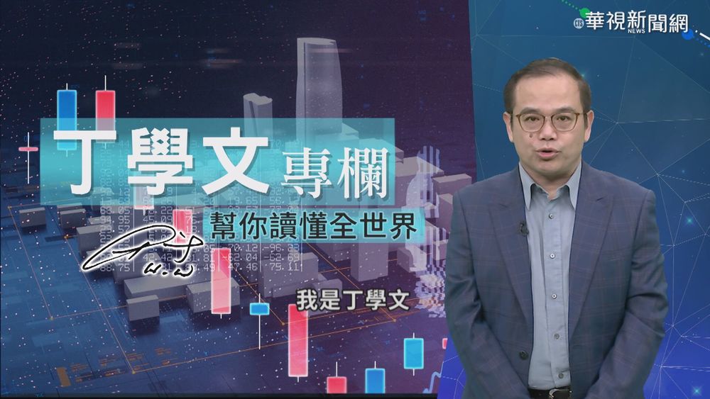 美中關係斷鏈 拜登中國主義問題多多