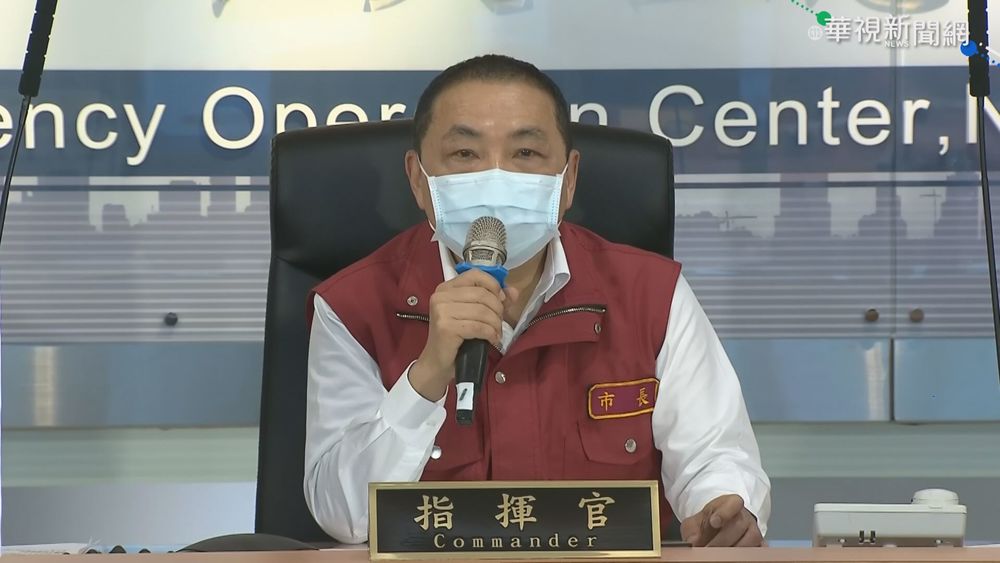 侯友宜民調滿意度飆破8成！狠甩柯文哲「51.1%」