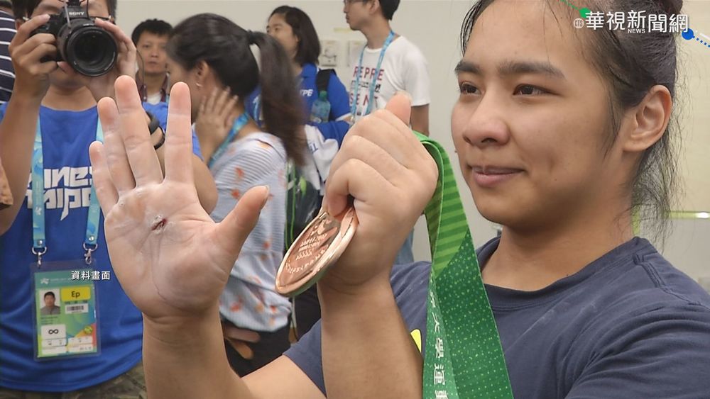 舉重好手江念欣拚進東奧 家人跨海加油